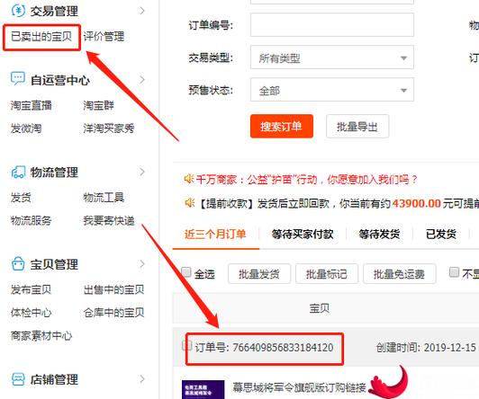 淘宝解id锁要串号干嘛
