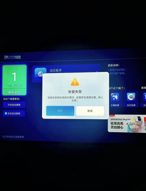 电视盒子不支持apk格式