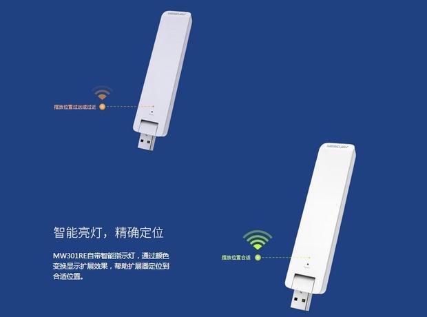 mercury信号扩展器