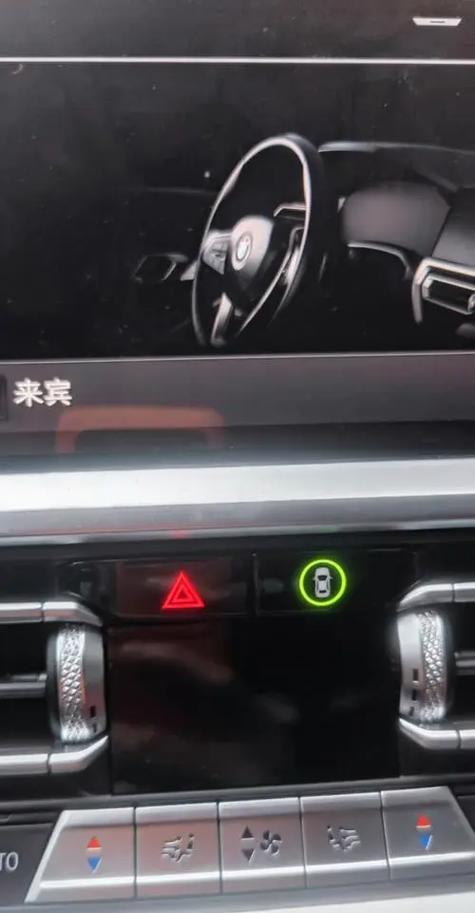 汽车解锁灯不亮怎么回事图标