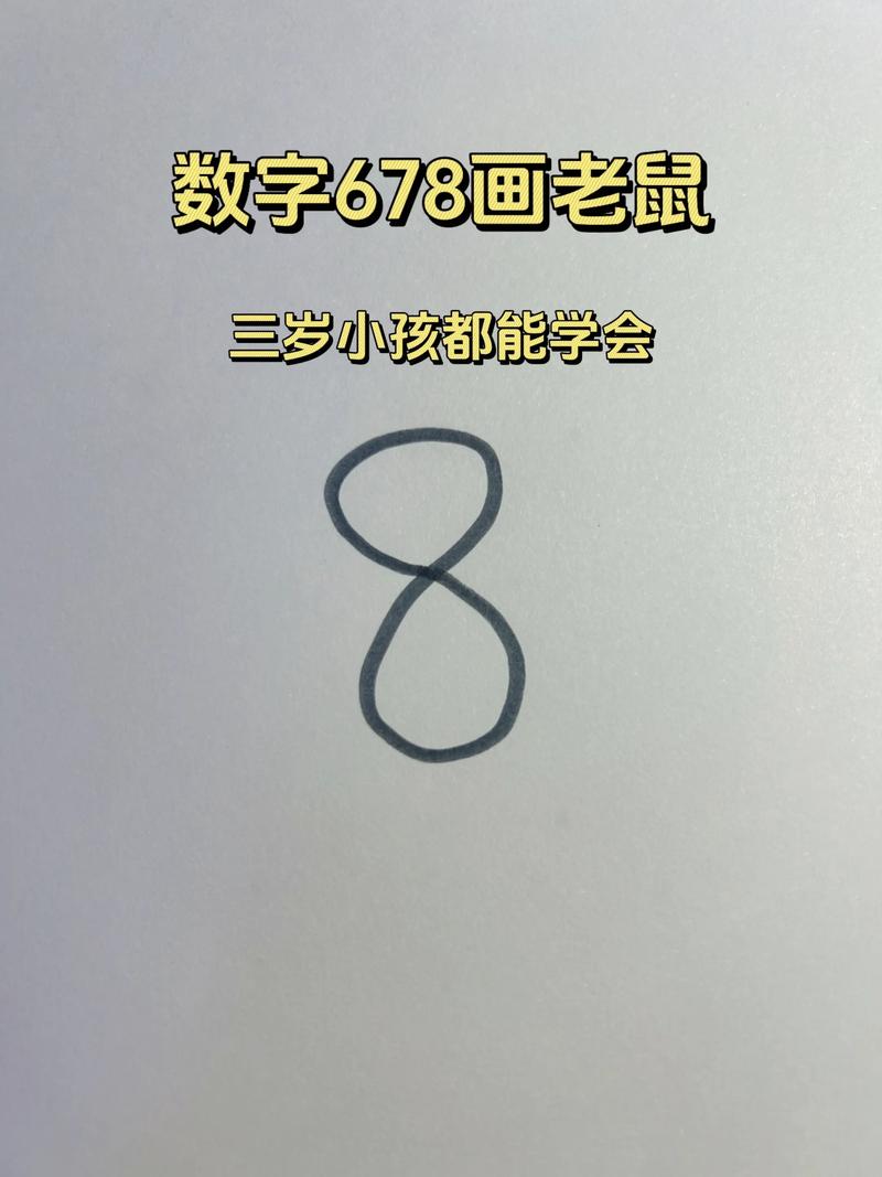 简笔画老鼠的画法