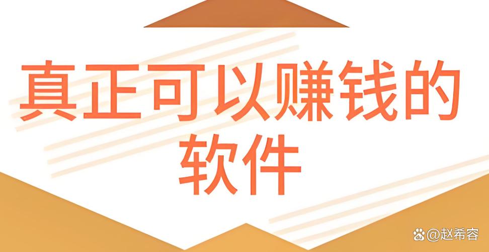 关注点赞兼职软件有哪些缩略图