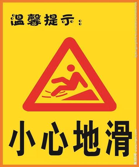 轿车侧滑的标志亮了