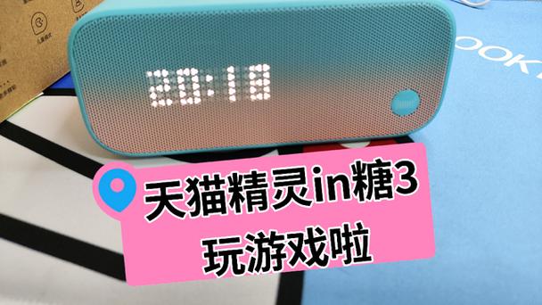 天猫精灵in糖打卡任务