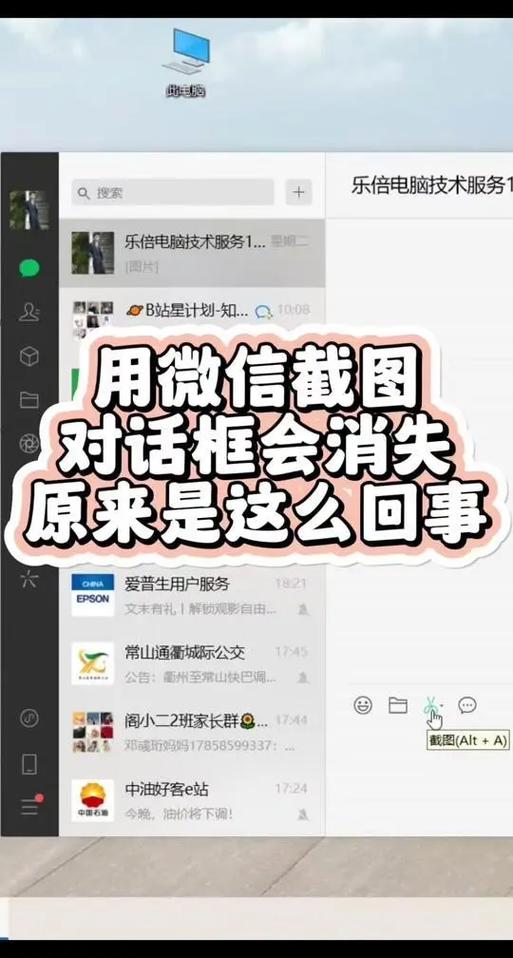 微信对话框太多如何删除