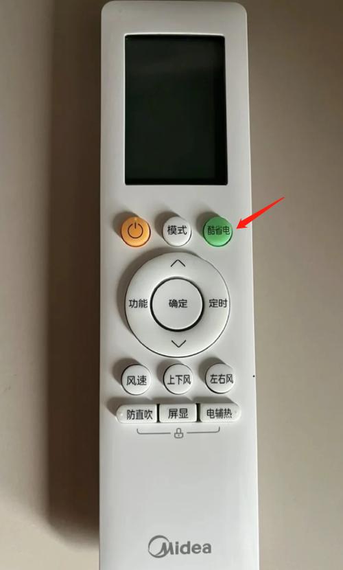 美的空调wifi功能怎么开