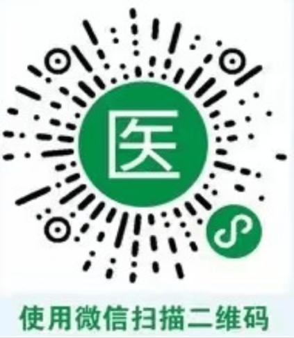 下载健康码安装缩略图