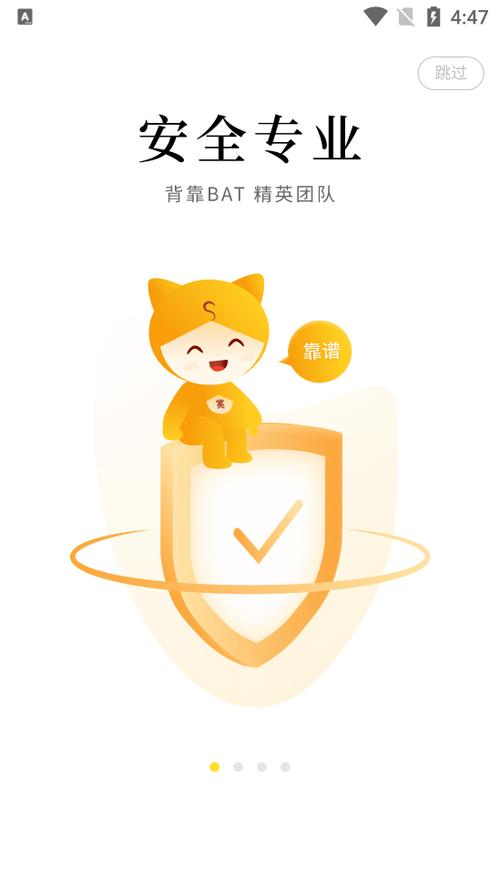 悬赏猫极速版图标