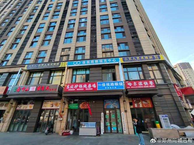 7号商店