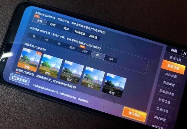 PUBG美服老版下载