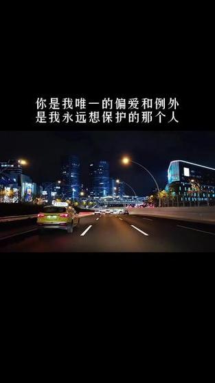 《永远是你》