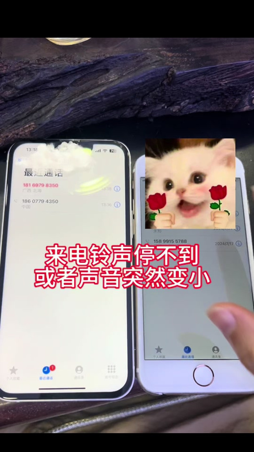 苹果手机看抖音声音自动变小