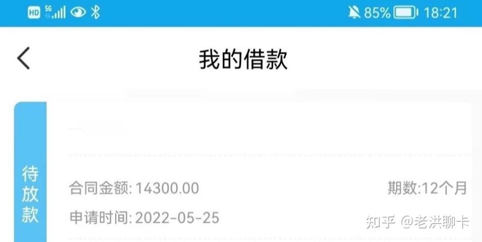 恒易贷借一万要还多少