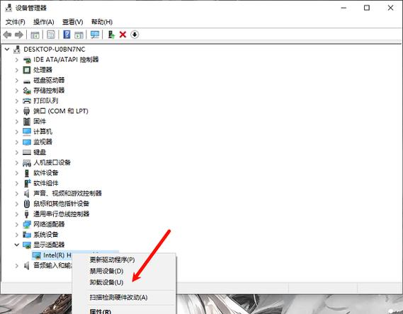 amd显卡驱动卸载方法游戏截图