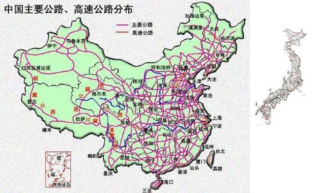 中国交通地图缩略图