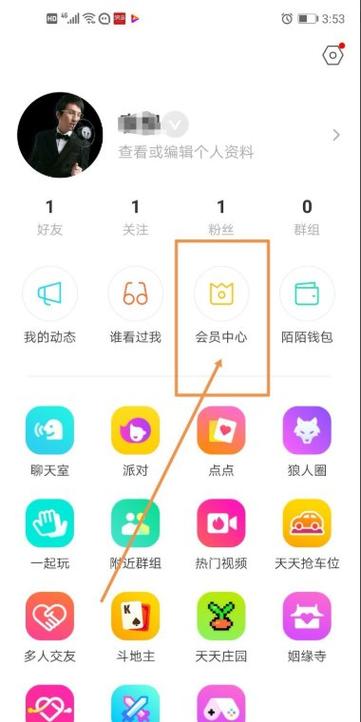 苹果手机怎么关闭陌陌自动续费
