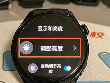 华为手机屏亮度时间怎么设置
