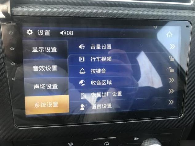 亿连手机互联后车机没声音