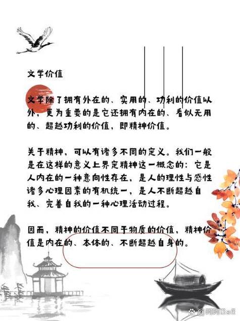 看海棠文的小说是什么软件