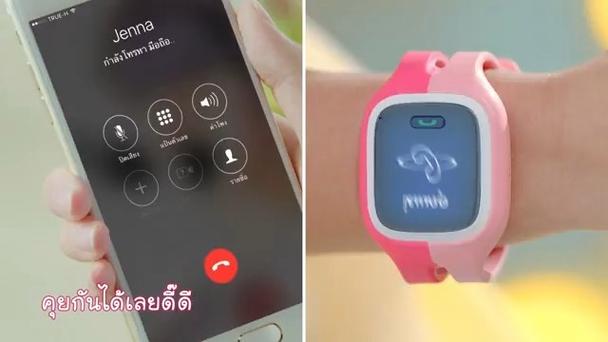 imoo手表