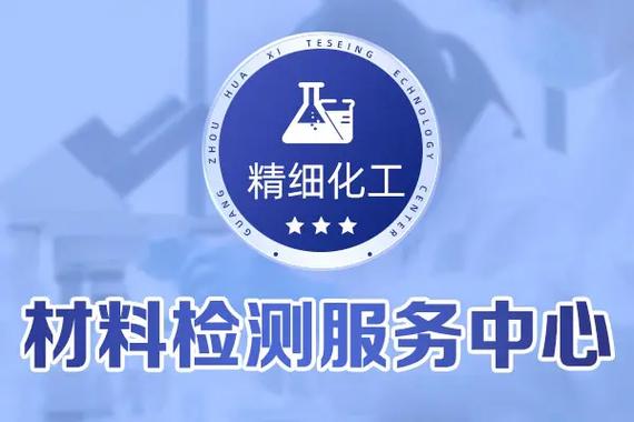 第三方鉴定机构去哪里找图标