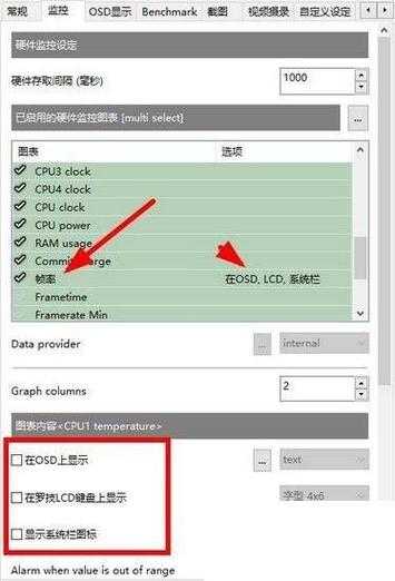 微星小飞机重启就恢复了吗