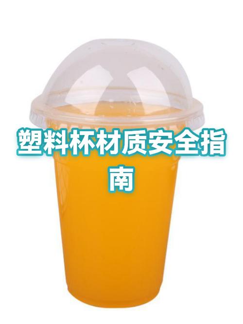 pp材质的塑料杯可以装开水吗