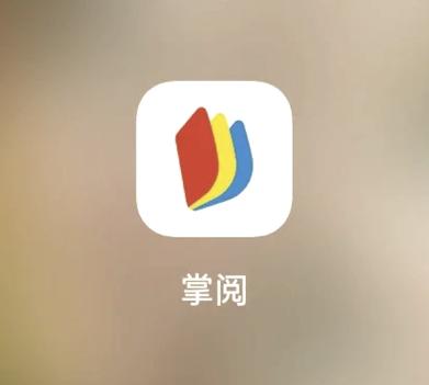 掌阅ireader下载