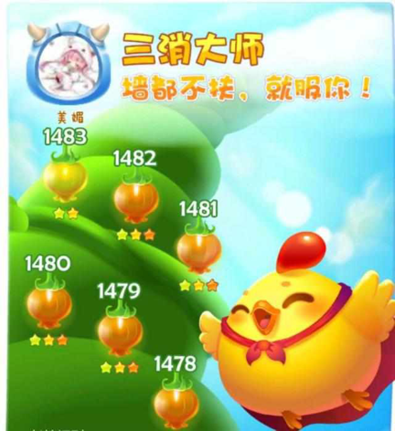 开心消消乐1483关攻略