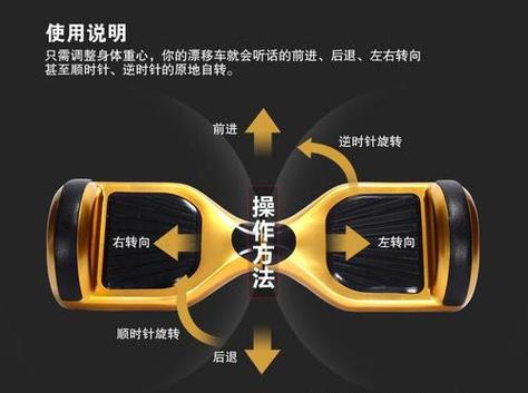 平衡车按下开关无法启动的原因