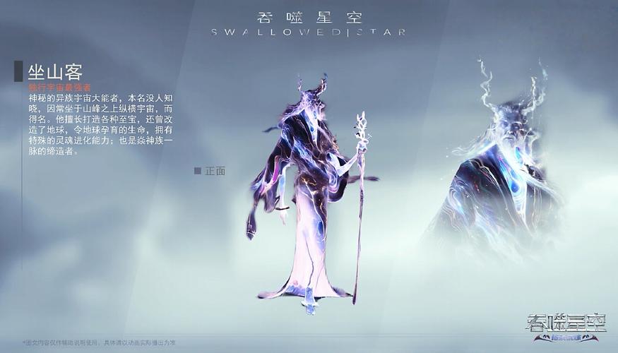 吞噬星空TXT百度网盘