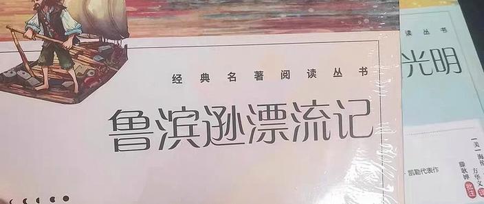 文学漂流地