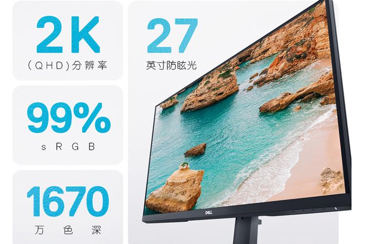 戴尔显示器进入省电模式黑屏