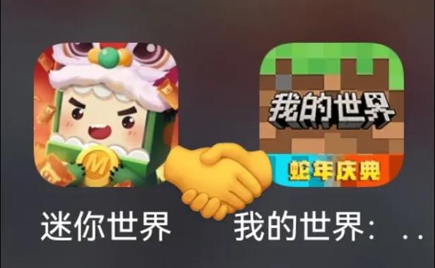 迷你世界是哪个国家生产的