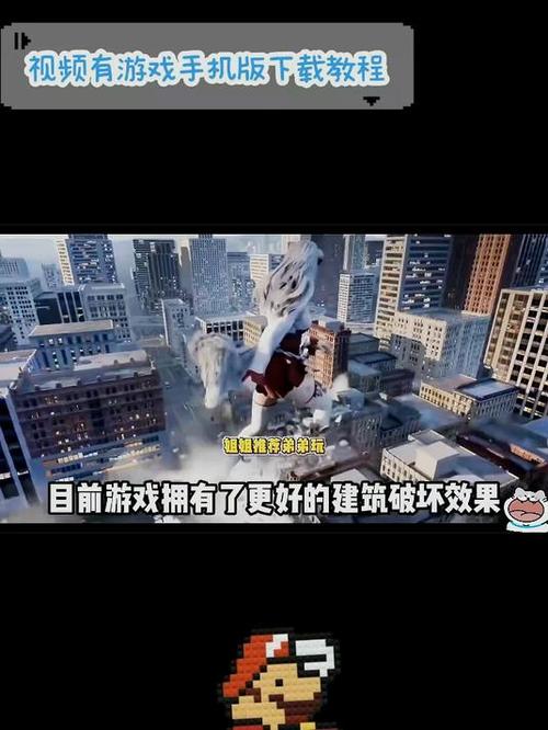 《女巨人游乐场》下载