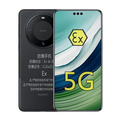 华为的防爆手机型号有哪些