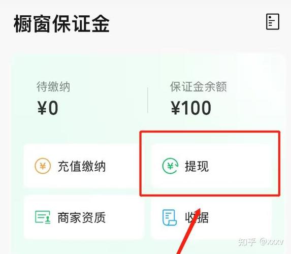 微信商品橱窗怎么开通