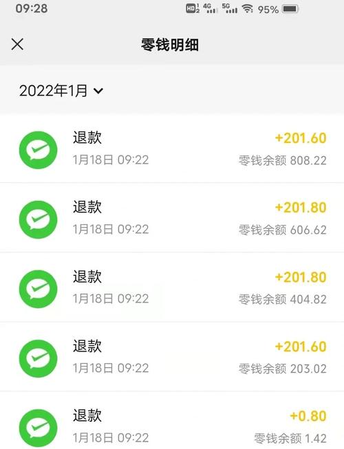 悟空保怎么追回扣费图标