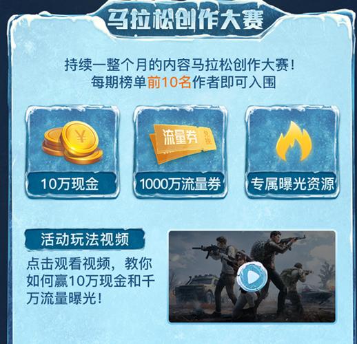 流量怎么下载和平精英图标