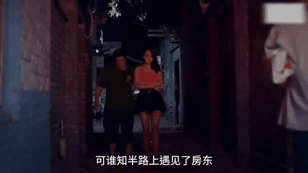美女逛公园被老外欺负什么电影