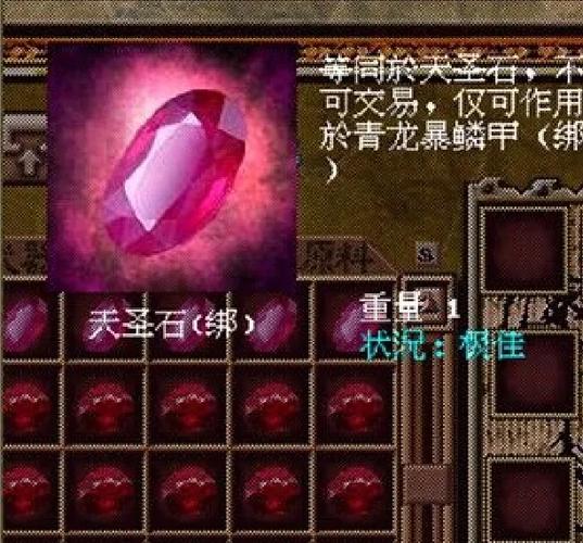 正在升级系统固件缩略图