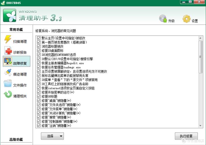 如何清理大脚插件缓存