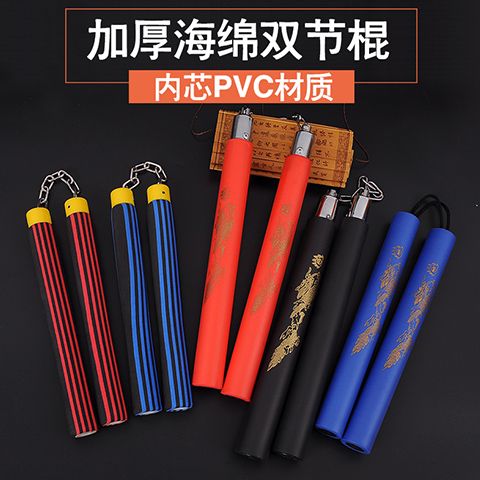 新手双截棍价格表