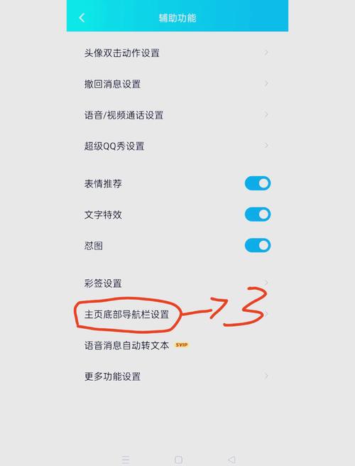 怎么样退出qq登录