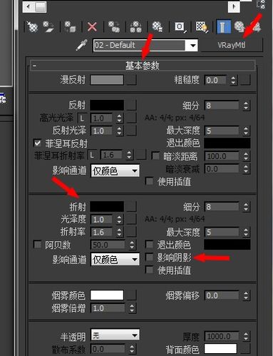 3d渲染物体没有阴影怎么办