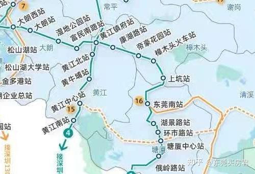 樟木头有地铁站吗
