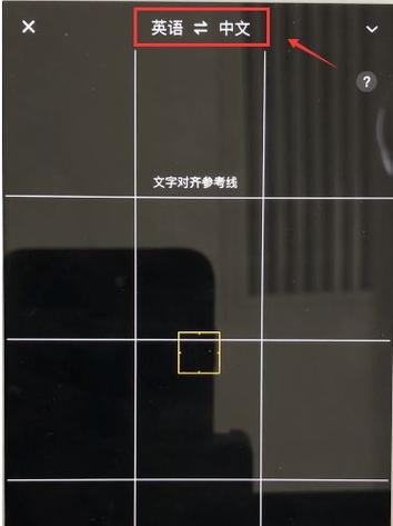 百度翻译在线翻译拍照缩略图