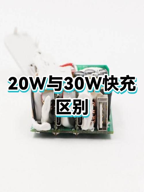 灯泡20w和30w的区别