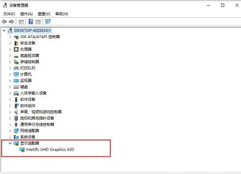 控制面板没有显卡设置