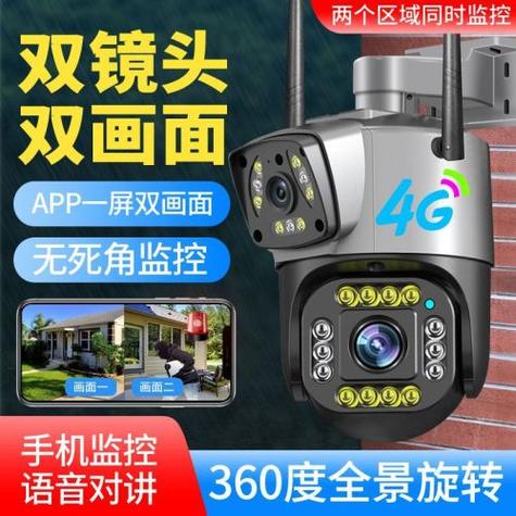 安装v380图标